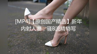 [MP4]高颜值美少妇在家给炮友口交 性感黑丝撕裆大屁股上位自己动非常诱人 很是诱惑不要错过