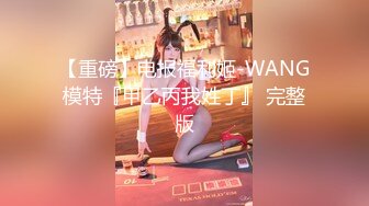 《黑客破解》单位领导酒店潜规则美女同事不同意就强操反抗也没有用