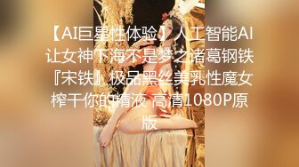 年輕小伙帶清純美乳女友上摩鐵.忍不住幹了她次