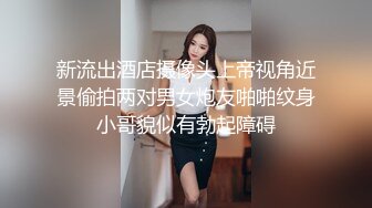 情趣装骚老婆