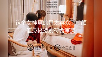 后入美腿丝袜少妇