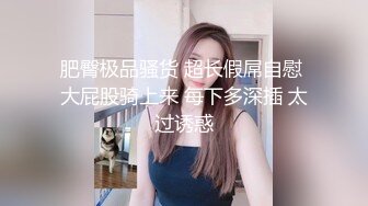 [MP4/1750M]10/15最新 妹子丰腴肉肉的抽送啪啪操穴滋味绝美娇吟VIP1196