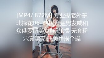 【迷奸睡奸系列❤️迷晕绝美小美人❤️玩弄一阵扣一扣逼，迷奸还戴套简直无语了！