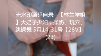 鲍鱼的胜利.终章.夏晴子.凌薇.性爱x死亡x决胜战.麻豆传媒映画