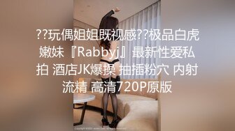 香蕉视频 xjx-0040 穿着开档丝袜被主任强暴了-小猫咪