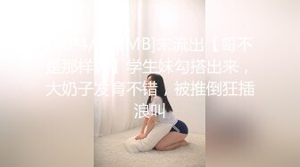 露脸女友小心翼翼的口