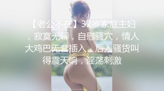 [MP4/ 320M]&nbsp;&nbsp;极品美股美女被大鸡吧后入抽插 蜂腰蜜股 这类屁屁就是用来后推的 视角感强