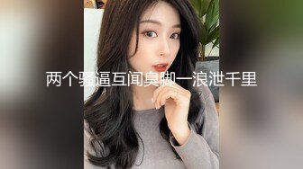 360监控偷拍极品美女模特和男友各种制服诱惑啪啪啪