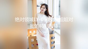 最新网红福利，价值万元巨乳天花板极品尤物女神【白兔伊】定制，酒瓶子假屌花式紫薇，淫荡语言挑逗，全程高潮脸