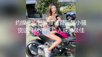 较小可爱萝莉妹子 被大叔调教成性奴