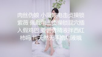 白金泄密流出❤️风骚少妇和年轻帅小伙宾馆开房偷情不让拍问她想不想给老公看她说想