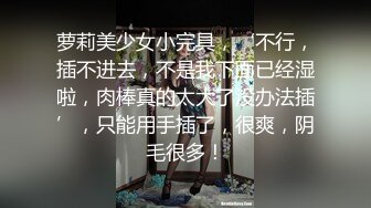 【新片速遞 】 2023-4-19新片速递❤️瘦子探花酒店约操温柔巨乳小少妇，声音甜美动人[360MB/MP4/28:45]