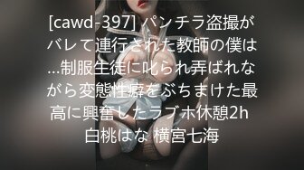 ID5235 风骚小富婆· 驾驭男宠争风吃醋❤️ -季妍希- ❤️