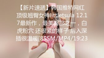 红杏出墙性感人妻约小青蛙见面诉苦后被各种道具调教