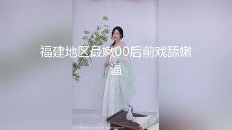 厨房的香艳生活，乡下的妻子直接口了起来，先吃爽啦待会晚上都不用做了！