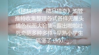 《顶级震撼淫乱盛宴》无可挑剔九头身马甲线长腿终极绿帽骚妻OLsou私拍完结，与多名单男群P乱交，女神的形象如此反差