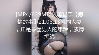 《顶级女模震撼泄密》颜值巅峰秀人网女神模特【鹿依】私拍视图流出，道具紫薇援交金主又舔又抠啪啪 (8)