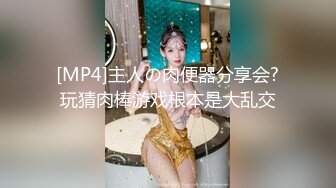 眼罩妹妹真性感深喉起来很卖力