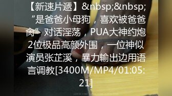 《最新硬核重磅推荐》可甜可骚可奴的小母狗 高跟丝袜大长腿 情趣制服 极限反差 暴力后入翘臀 (2)