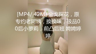 [MP4]STP28194 骚劲十足气质美少妇！跪地深喉大屌舔蛋！后入爆操骚逼，带上口塞情趣手铐，猛怼深插浪叫不断 VIP0600