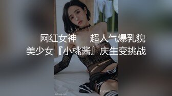 处于思春期与叛逆期之间的黑发苗条美少女淫装偶像ＡＶ出道—羽鸟拉姆