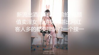 -纹身哥爆艹性感车模小姨子 张开修长美腿粉穴露出吞吐肉棒 表情即痛苦又非常享受