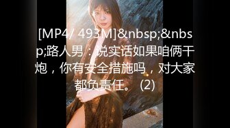 [MP4]STP25472 【极品大骚逼】，乍一看有几分像杨幂，180cm的长腿妹妹，已经被干的精疲力尽了，躺平任意摆布随便玩 VIP2209