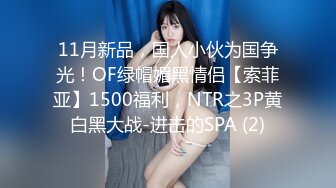 【全網推薦】【泄密】高顏值極品顏值美女『李時雨』超大尺度自拍流出 清純的外表下隱藏著一顆騷動的心～ (10)