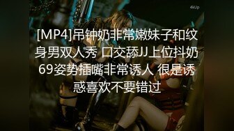 【极品迷玩??暗黑王子新作】迷晕邻家制服OL小妹 全裸各种玩操无套爆插内射一次 口爆颜射一次 高清1080P原版无水印