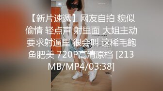 漂亮巨乳美女吃鸡啪啪 啊啊啊 爸爸大鸡吧操的好舒服 骚逼超粉 被无套猛怼 奶子哗哗 爽叫不停 内射