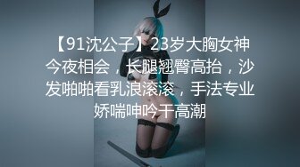 麻豆传媒联合爱豆最新出品-《野性欢愉》堵一丽人顷刻交合仙气女神穆雪