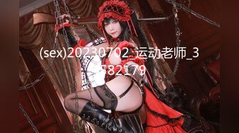 (sex)20230702_运动老师_34582179