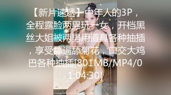 【新片速遞】 超级天然巨乳美女 小逼逼都是水了哥哥 身材丰腴 前凸后翘 一线天鲍鱼肥美 在家展示她的骄人身材 [999MB/MP4/55:50]