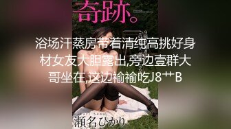 邪恶二人组下药迷翻美女同事酒店开房换上黑丝各种操 (1)