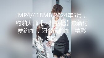 [MP4/ 3.37G] 全网稀缺资源最新高端淫妻私密群内部福利Vol.17 淫妻女友换操蒙眼3P超淫荡场面