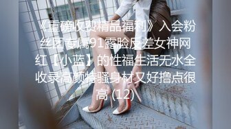 最新2024重磅订阅，大奶翘臀顶级身材，女人味十足OF华人女神funsi私拍②，野战紫薇被大屌洋男友各种玩肏 (14)