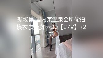 [MP4/1.38G]外站乱伦大神喜欢姐姐，喜欢她的丝袜腿，喜欢她害羞的样子，软磨硬泡姐姐终于被征服