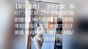 [MP4]STP25133 今日主题我们结婚了，和骚女婚纱店里操逼，穿上婚纱先拍照再开干，大屁股后入爆操 VIP2209