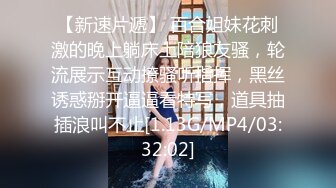 [MP4]最新情侣自拍流出-圆沙发上激情 无套多体位抽插美乳长腿小女友 无毛粉鲍 直接内射小B