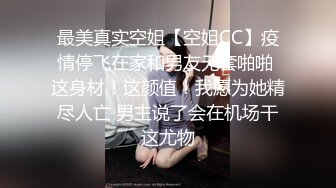 漂亮小姐姐~【瘦不下来的欢小姐】喝了啤酒后床上缠绵 主动吃鸡 滴蜡 骑乘啪啪  (2)