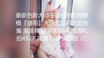 黑玫瑰伪娘 遇上了麻烦 · 21岁小哥哥翻车，生无可恋的表情，哈哈哈哈哈哈哈，自己约的炮~含泪吞下！