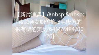 [MP4/ 253M]&nbsp;&nbsp;大奶骚女喜欢被爆菊，开档黑丝袜，大屌怼着菊花进进出出，边操边自己揉小穴，大屁股上位骑乘