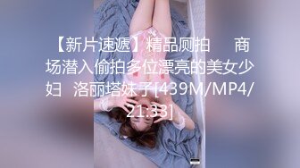 [MP4/268M]6/4最新 网贷小少妇没钱只好肉偿激情上位让小哥抱着草VIP1196