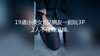 艺考生 爸爸 快一点 射进里面 爸爸 男友泄密流出珍贵视频超清晰 这穴一定很甜 (2)