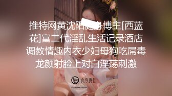 ⚫️⚫️究极反差婊！S级身材留学生【小兔子subby】OF福利视图，日常紫薇各种淫态展示，喝点洋墨水就变骚了