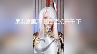 真实乱伦【妈妈和儿子】骚妈强势回归~口爆啪啪~儿子内射 ~！骚货太淫荡，不容错过 (2)