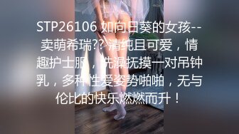 -探花柒哥约外围 身材和颜值都不错的车展模特 吊丝的女神有钱人的肉便器 草完掰开逼看看