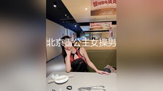 ㊙️极品教师黑丝淫脚㊙️诱惑黑丝小高跟大长腿劲爆完美身材，很多人眼里的女神被当成肉便器母狗狠狠