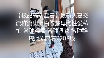 强烈推荐，尤物身材颜值巅峰秀人波霸女神模特【小尤奈】大尺度私拍视图，逼脸同框道具直观紫薇，撸点超高 (4)