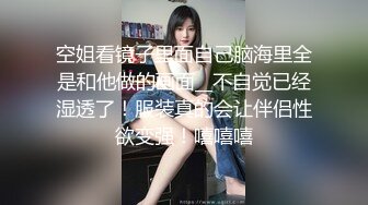 老公带单男回家操自己媳妇，还问媳妇爽不爽